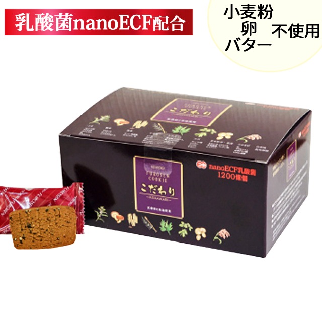 栄養バランスサポート　こだわりクッキー　9g×40袋　4箱　　送料無料　代引不可　同梱不可　ホートク食品 美容サポート 健康サポート