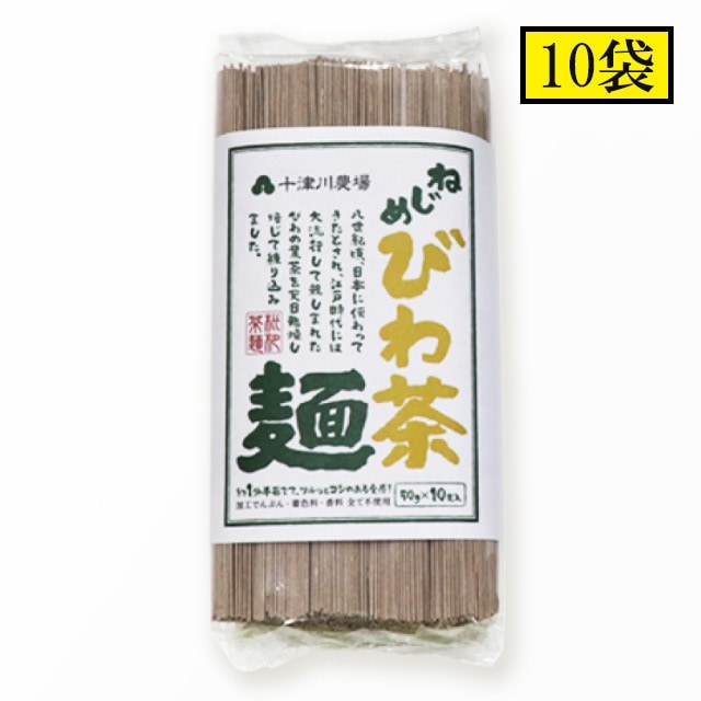 送料無料 十津川農場 ねじめびわ茶麺(そうめん) 50g×10束 10袋 計100束 メーカー直送　代引 同梱不可