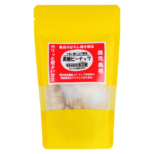 豆一番　奄美諸島産素焚糖使用　黒糖ピーナッツ　80g×30袋　　送料無料　おつまみ 豆菓子 お菓子 特産品 お土産|おつまみ|食品