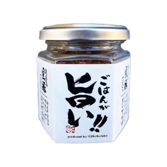 1129特製　黒豚味噌　100g　1129 鹿児島 黒豚 みそ