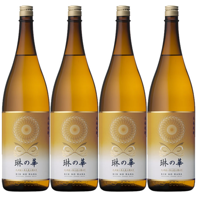 【送料無料】琳の華 25度 1800ml×4本 麦焼酎 本坊酒造