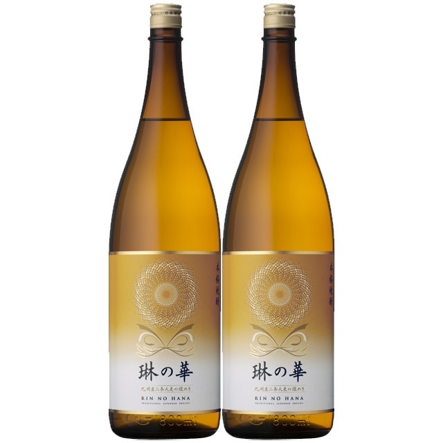 【送料無料】琳の華 25度 1800ml×2本 麦焼酎 本坊酒造