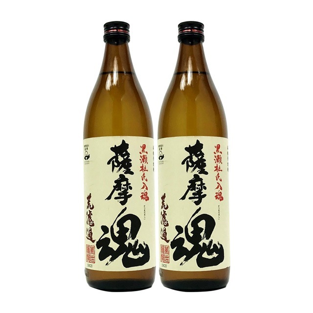 【送料無料】流通限定品 荒濾過 薩摩魂 25度 900ml×2本 芋焼酎 萬世酒造