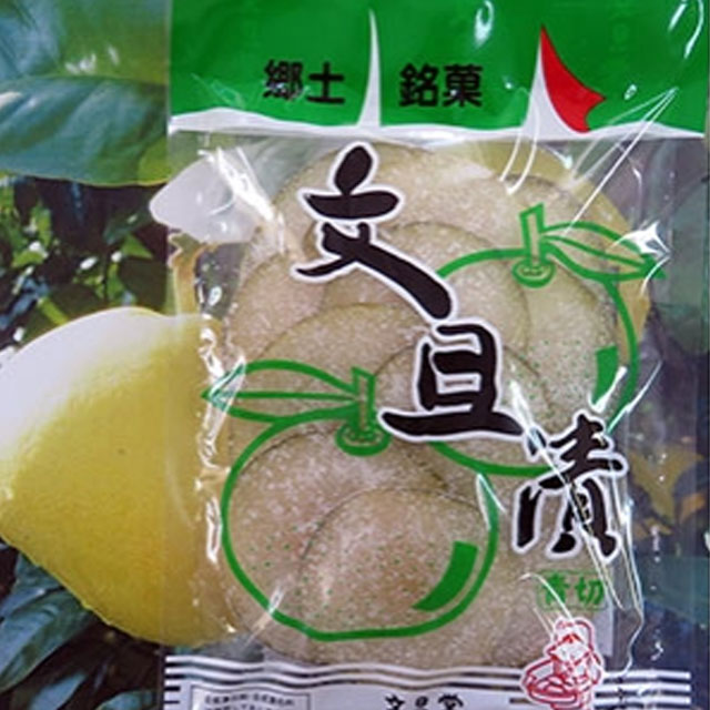 本家文旦堂　文旦漬 青切 130g