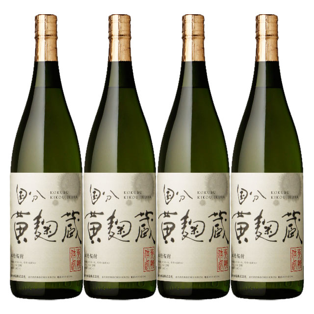 【送料無料】国分 黄麹蔵 25度 1800ml×4本 芋焼酎 国分酒造