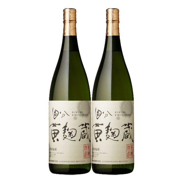 【送料無料】国分 黄麹蔵 25度 1800ml×2本 芋焼酎 国分酒造