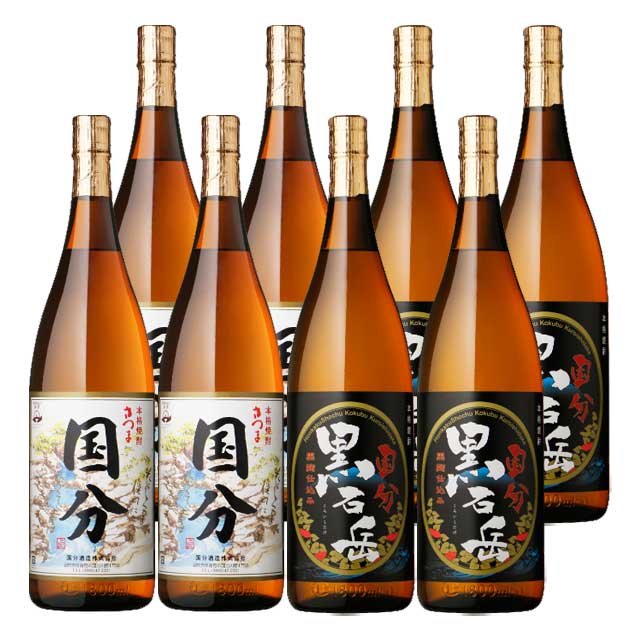 【送料無料】国分酒造飲み比べセット！国分・黒石岳 25度 1800ml各4本 計8本 芋焼酎 国分酒造