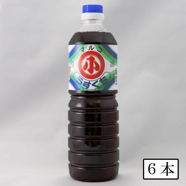 マルコ 薄口上級 ほまれ ペット 1L×6本 小川醸造