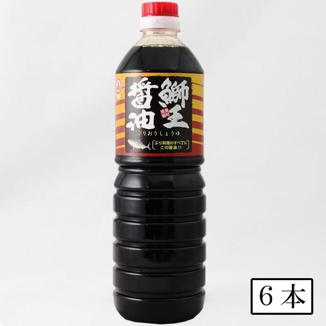 マルコ 鰤王 ペット 1L×6本 小川醸造