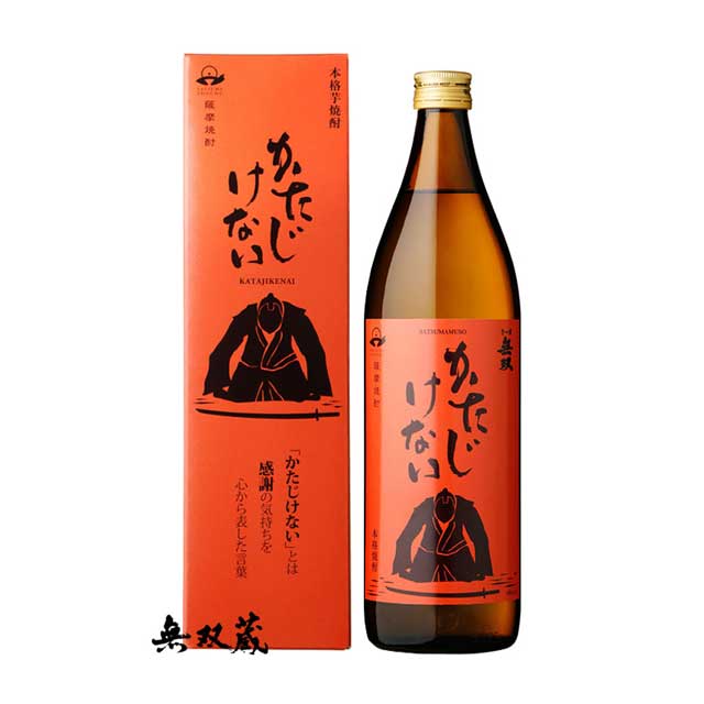 かたじけない 箱入り 25度 900ml 芋焼酎 さつま無双 白麹・黒麹・黄麹合わせ|芋焼酎|焼酎
