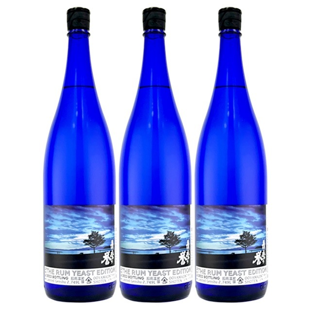 【送料無料】薩摩の誉 THE RUM YEAST EDITION 25度 1800ml×3本