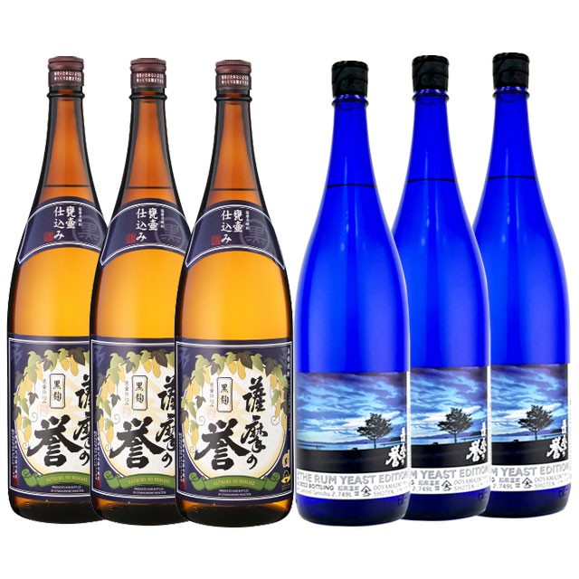 【送料無料】薩摩の誉黒麹・薩摩の誉ラム酵母 25度1800ml ×各3本セット