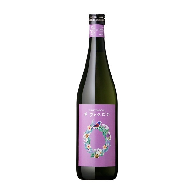 数量限定＃フロムゼロ 25度 720ml 芋焼酎 オガタマ酒造