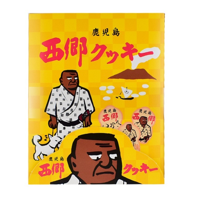 本家文旦堂　西郷クッキー　8個入　　 ショコラサンドクッキー 鹿児島土産 型抜きクッキー 個包装 小分け プチギフト  