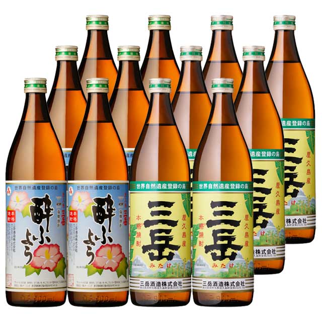【送料無料】プレミアム三岳 酔ふよう・三岳 900ml×各6本