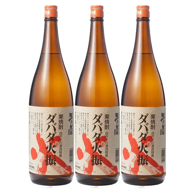 【送料無料】ダバダ火振 25度 1800ml×3本 栗焼酎 無手無冠
