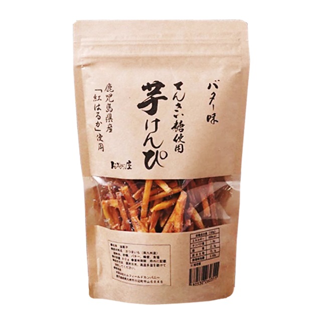 おかの屋　芋けんぴ　バター味　80g×30袋　　送料無料　鹿児島県産さつま芋 紅はるか てんさい糖使用