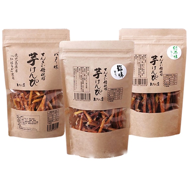 おかの屋　芋けんぴ　塩味・緑茶味・バター味　80g×各10袋　計30袋　　送料無料　鹿児島県産さつま芋 紅はるか てんさい糖使用