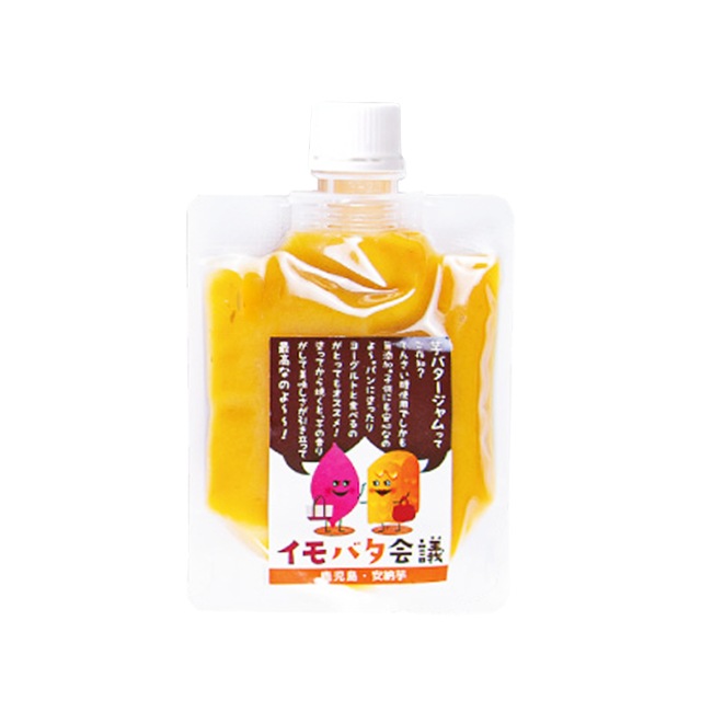ゆうパケット送料無料　イモバタ会議　芋バタージャム　安納芋　150ｇ×3袋 代引同梱日時指定不可　おかの屋 鹿児島南九州市産さつま芋 スイーツ