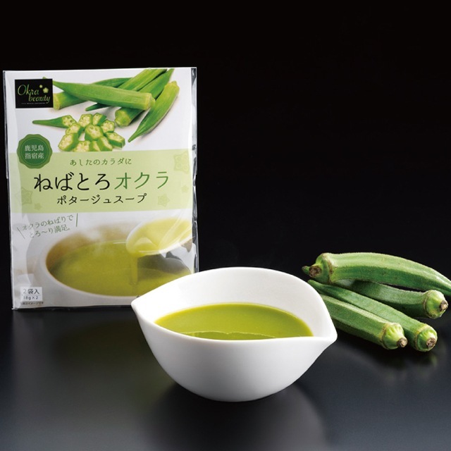 エール ねばとろオクラ ポタージュスープ 2袋入×5個セット メーカー直送 同梱不可|食品