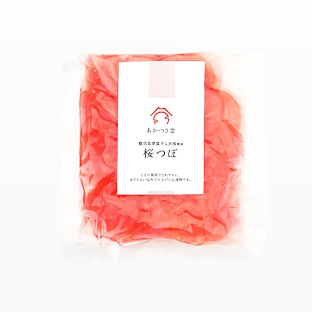 あかつき舎　桜つぼ　60g×2袋　　パケット送料無料 代引同梱日時指定不可　漬物 漬け物 鹿児島県産大根 ご飯のおとも グルメ