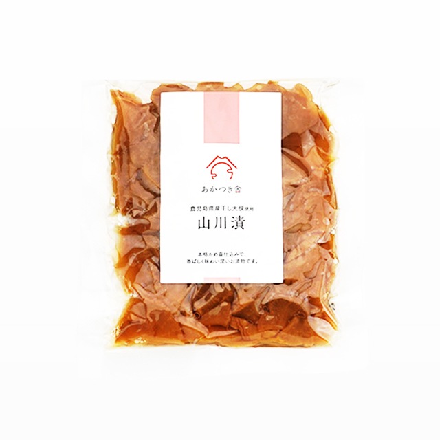 あかつき舎　山川漬　80g×4袋　　パケット送料無料 代引同梱日時指定不可　漬物 漬け物 つぼ漬 鹿児島県産大根 ご飯のおとも グルメ