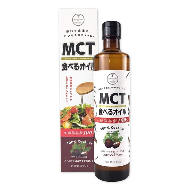 MCT食べるオイル　290g　フィリピン産 ココナッツ由来100% の MCTオイル