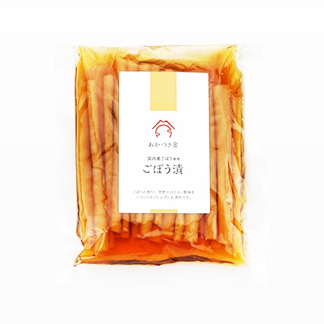 あかつき舎　ごぼう漬　80g×2袋　　パケット送料無料 代引同梱日時指定不可　漬物 漬け物 黒酢漬け 鹿児島県産大根 ご飯のおとも グルメ