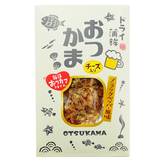 浜崎蒲鉾 ドライ蒲鉾 おつかまチーズ 10枚セット|おつまみ|食品