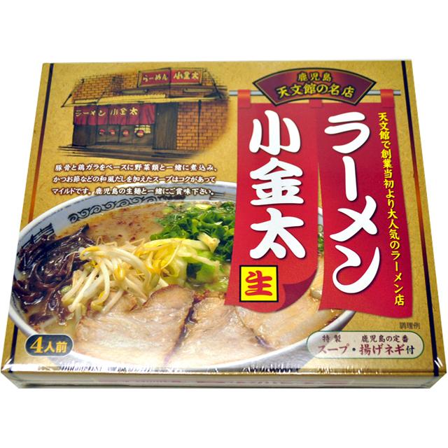 小金太ラーメン　4食入  鹿児島豚骨ラーメン 