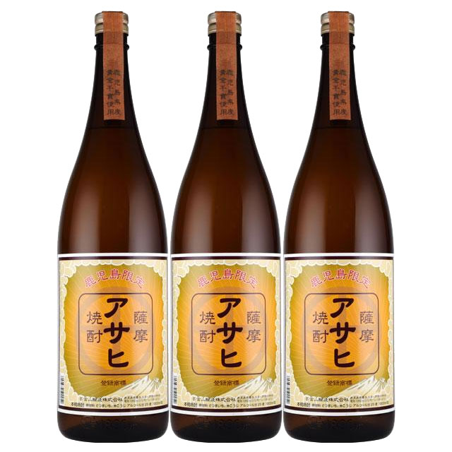 【送料無料】鹿児島限定 アサヒ 25度 1800ml×3本 芋焼酎 日当山醸造