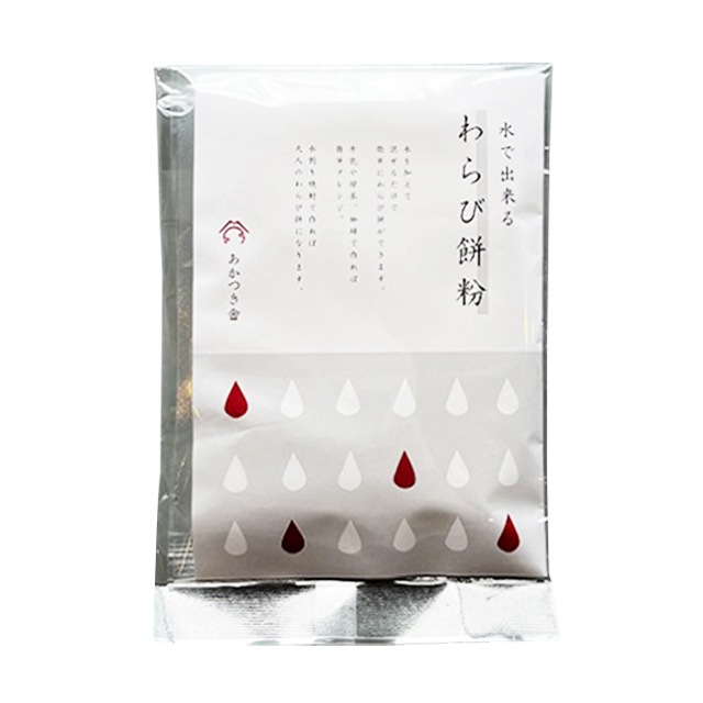 あかつき舎 水で出来るわらび餅粉 30g×2袋入 10セット　和菓子 わらびもち 和菓子作り 和スイーツ