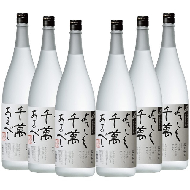 【送料無料】八海山 黄麹三段仕込よろしく千萬あるべし 25度 1800ml×6本 米焼酎 八海醸造 新潟県