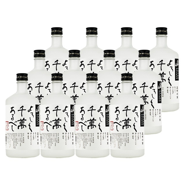 【送料無料】八海山 黄麹三段仕込よろしく千萬あるべし 25度 720ml×12本 米焼酎 八海醸造 新潟県