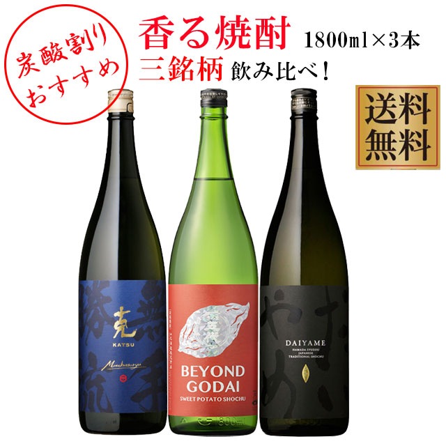 鹿児島 焼酎] | [焼酎] | [焼酎どっとねっと]