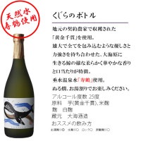 【送料無料】くじらのボトル 白麹 25度 720ml×6本 芋焼酎 大海酒造
