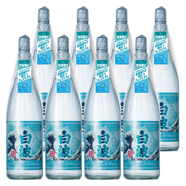 【送料無料】限定品 MUGEN 白波 The Splash Wave 25度 1800ml×8本 芋焼酎 薩摩酒造