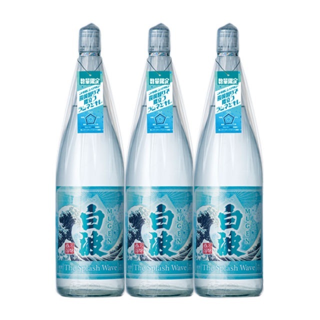 【送料無料】限定品 MUGEN 白波 The Splash Wave 25度 1800ml×3本 芋焼酎 薩摩酒造