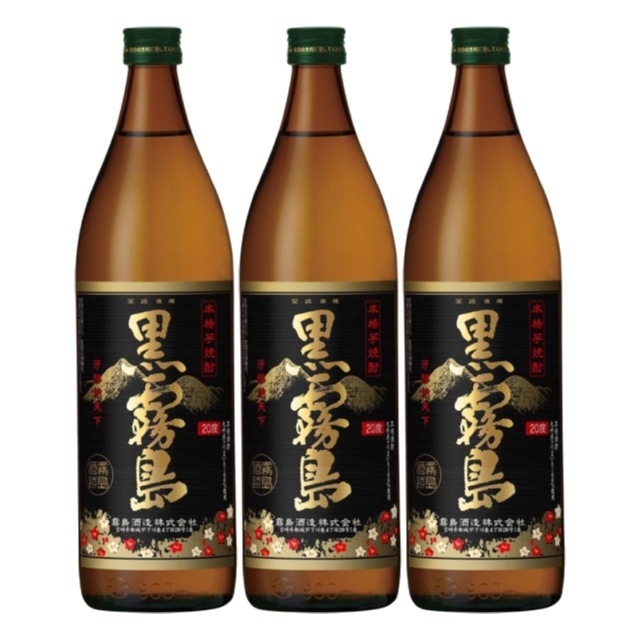 【送料無料】黒霧島 20度 900ml×3本 芋焼酎 霧島酒造