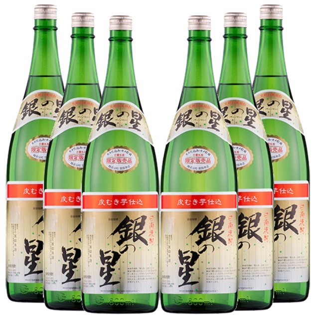【送料無料】甕仕込・甕貯蔵 銀の星 25度 1800ml×6本 芋焼酎 宮田本店 宮崎