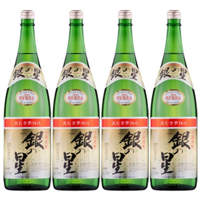 【送料無料】甕仕込・甕貯蔵 銀の星 25度 1800ml×4本 芋焼酎 宮田本店 宮崎