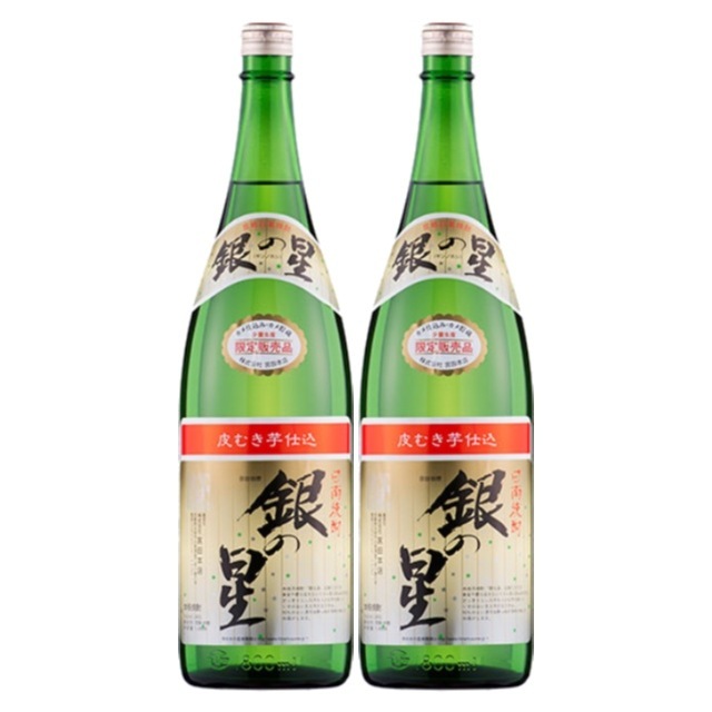 【送料無料】甕仕込・甕貯蔵 銀の星 25度 1800ml×2本 芋焼酎 宮田本店 宮崎