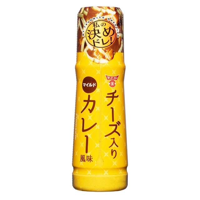 フンドーキン　決めドレチーズ入カレー風味ドレッシング　180ml×12本　　調味料 ドレッシング フンドーキン醤油 大分県