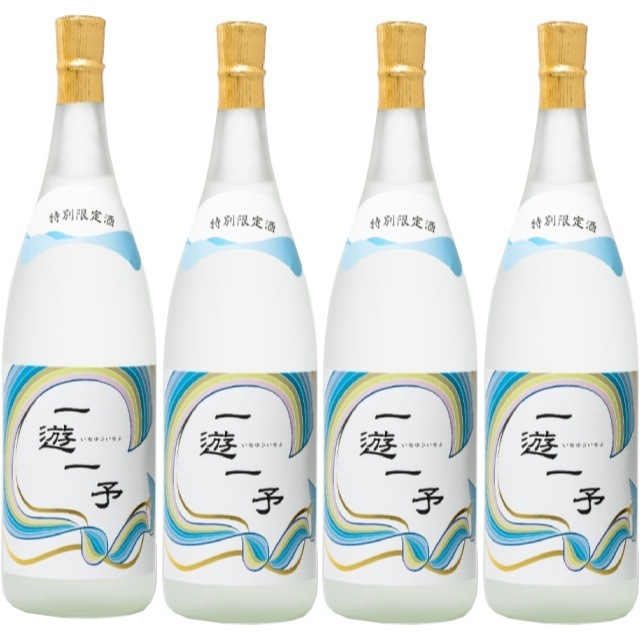 【送料無料】一遊一予(いちゆういちよ ) 「ロ」 36度 1800ml×4本 芋焼酎 大石酒造 第二弾