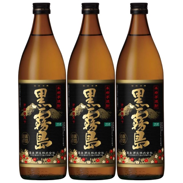 【送料無料】黒霧島 25度 900ml×3本 芋焼酎 霧島酒造 宮崎県