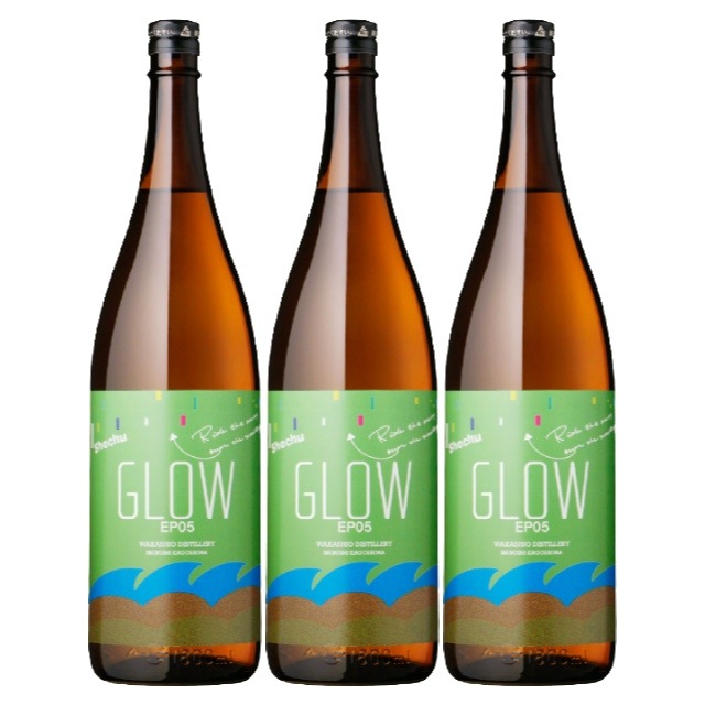 【送料無料】GLOW EP05 25度 1800ml×3本 芋焼酎 若潮酒造