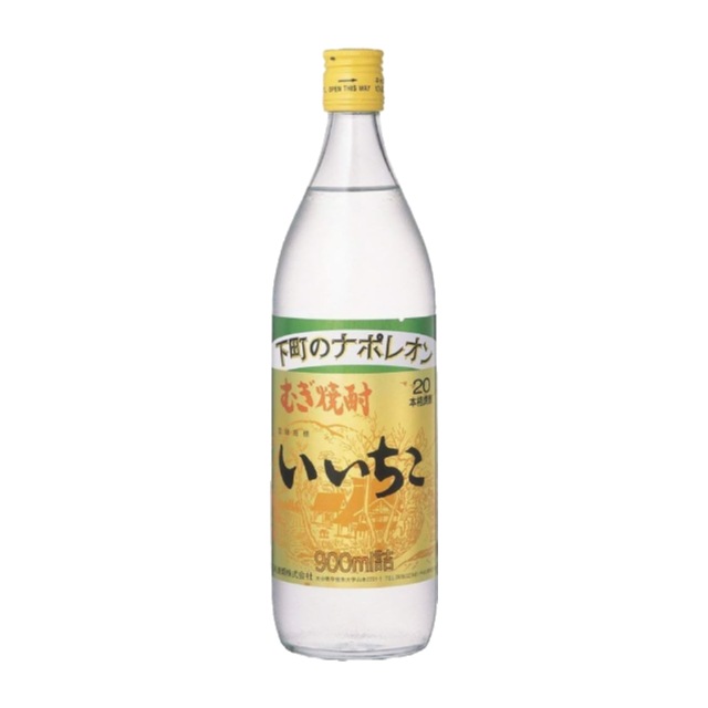 いいちこ 麦 20度  900ml  麦焼酎 三和酒類 大分県 化粧箱なし
