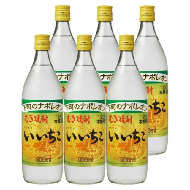【送料無料】いいちこ 麦 20度 900ml×6本 麦焼酎 三和酒類 大分県