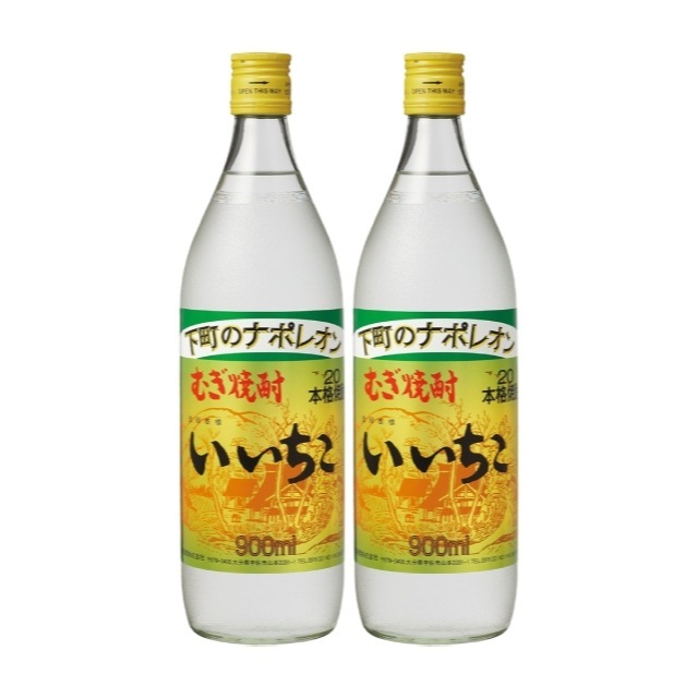 【送料無料】いいちこ 麦 20度 900ml×2本 麦焼酎 三和酒類 大分県