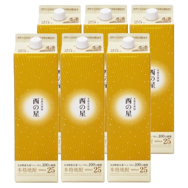 【送料無料】西の星パック 25度 1800ml×6本 麦焼酎 三和酒類 大分県